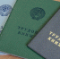 Неоформленных работников искали на Пушкина, Луначарского, К.Маркса - Balashover.Ru