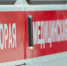 На Энтузиастов вчера произошла тройная авария с пострадавшими - Balashover.Ru