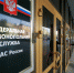 Конкурс по маршруту Балашов-Саратов стал предметом жалобы перевозчика в ФАС - Balashover.Ru
