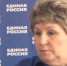 Фермер Валентина Демина названа лучшим предпринимателем области - Balashover.Ru