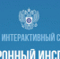 Предпринимателей приглашают на бесплатный вебинар - Balashover.Ru