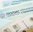 Работодатели не будут оплачивать больничные листы работников - Balashover.Ru
