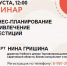 Для предпринимателей состоится бесплатный семинар - Balashover.Ru
