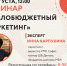 Предпринимателей приглашают на бесплатный семинар - Balashover.Ru