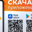 Водители "АлЁ-такси" получили спецпропуска на апрель - Balashover.Ru