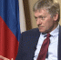 Песков: "Мне неизвестно о существовании олигархов в нашей стране" - Balashover.Ru