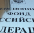 Работающим пенсионерам проведут корректировку пенсий - Balashover.Ru