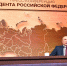32% россиян планируют смотреть пресс-конференцию президента в прямом эфире - Balashover.Ru