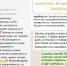 Агентство "Вариант" оказывает услуги в сфере недвижимости - Balashover.Ru