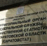 Малый и средний бизнес предупредили об экономической переписи - Balashover.Ru