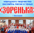 Афиша Центра культуры на 1-5 июня - Balashover.Ru