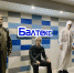 Депутат Андрей Воробьев встретился с коллективом «Балтекса» - Balashover.Ru