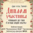 Прошел первый день чтения региональной акции «Давай читать, Губерния!», приуроченной к году народного искусства и нематериального культурного наследия народов России - Балашовская МЦБ