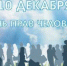 «Человек. Государство. Закон» /книжная выставка/ - Городская ЦБС