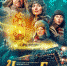 201214-11_-_Kon_YUliy_i_bolshie_skachki_-_v_Pobede_s_31_dekabrya - Балашовский район