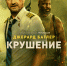 201214-11_-_Kon_YUliy_i_bolshie_skachki_-_v_Pobede_s_31_dekabrya - Балашовский район