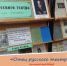 Отец русского театра /книжная выставка к 200-летию А.Н. Островского/ - Городская ЦБС