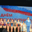 Накануне Дня физкультурника в МУК «Центр культуры Балашовского МР» состоялось торжество, посвященное спортсменам, тренерам, наставникам и всем тем, для кого физическая культура и спорт являются не только профессией, но и образом жизни - Балашовский район