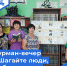 В библиотеке с. Тростянка прошел гурман-вечер «Шагайте люди, избегая зла…» - Балашовская МЦБ