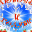 Афиша БДТ на 23-24 сентября - Balashover.Ru
