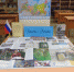 «Вместе с Россией» /книжная выставка-дата/ - Городская ЦБС