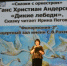 В виртуальном концертном зале Центра культуры Балашовского муниципального района состоялась трансляция знаменитого цикла дневных симфонических концертов для детей «Сказки с оркестром» - Балашовский район