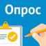 Жители Балашовского муниципального района могут пройти опрос о финансовой грамотности - Балашовский район
