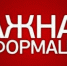 Информация  о компенсации многодетным семьям части расходов  на оплату стоимости обучения детей - Балашовский район