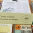 «Творцы российской науки» - Городская ЦБС