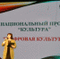 16 апреля виртуальный концертный зал Центра культуры представил  трансляцию программы из концертного зала им. П.И. Чайковского «Легенды России» в исполнении Оренбургского государственного академического русского народного хора - Балашовский район