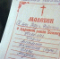 В Балашове совершаются молебны о благополучии семейной жизни - Балашовская Епархия