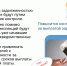 Онлайн журнал  «Главные законодательные изменения: дайджест сентября 2024 года» - Городская ЦБС