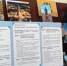 Информационно-тематический стенд «#Балашов меняется для нас» - Городская ЦБС