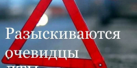 Госавтоинспекция МО МВД России «Балашовский» Саратовской области просит откликнутся очевидцев дорожно-транспортного происшествия - ОМВД "Балашовский" 