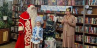 Угощаем Новым годом! - Городская ЦБС