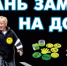Световозвращающие элементы — важная составляющая безопасности на дороге! - ОМВД "Балашовский" 