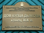 Четвёртое занятие в «Школе экскурсовода»