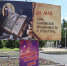 JPG Файл - ОМВД "Балашовский" 