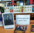 Театр жизни Павла Федотова /210 лет со дня рождения/ /Арт-час искусства/ - Городская ЦБС