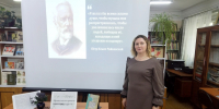 Такой известный и неизвестный Чайковский /Музыкальный час к 185–летию композитора/ - Городская ЦБС