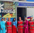 «Казачий разгуляй на Хопре» - Балашовская МЦБ