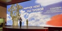 Изображение WhatsApp 2025-09-04 в 10.50.25_24de286f - ОМВД "Балашовский" 