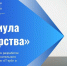 Подведены итоги районного конкурса педагогов дополнительного образования - Balashover.Ru