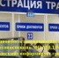 Регистрационно-экзаменационное отделение Госавтоинспекции МО МВД России «Балашовский» Саратовской области информирует граждан об изменениях режима работы в декабре 2025 – январе 2026 года - ОМВД "Балашовский" 