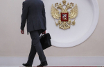 На содержание чиновников в области разрешено тратить не более 5,2% бюджета