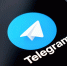 Роскомнадзор ограничил работу мессенджера Telegram - Balashover.Ru
