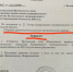 Андрей Рыжков обвинил Нину Шехматову в распространении ложной информации - Balashover.Ru
