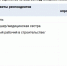 Россияне назвали самые недооцененные профессии - Balashover.Ru