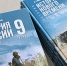 9-классники будут сдавать обязательный устный экзамен по истории - Balashover.Ru