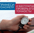 В Балашове пройдет Всероссийская акция «Будь уверен! Будь здоров!» - Balashover.Ru